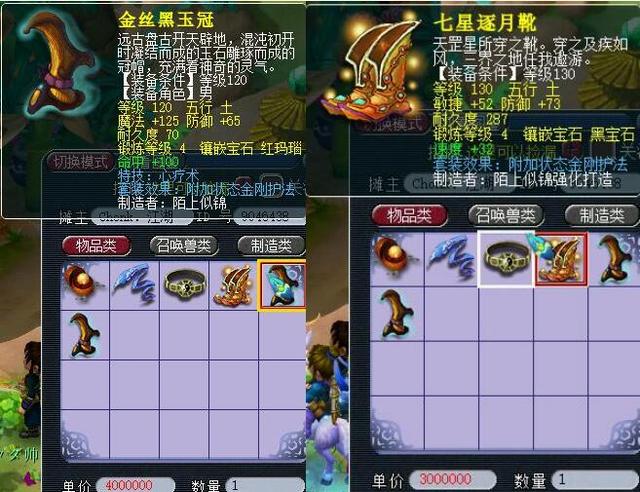 这种多样化