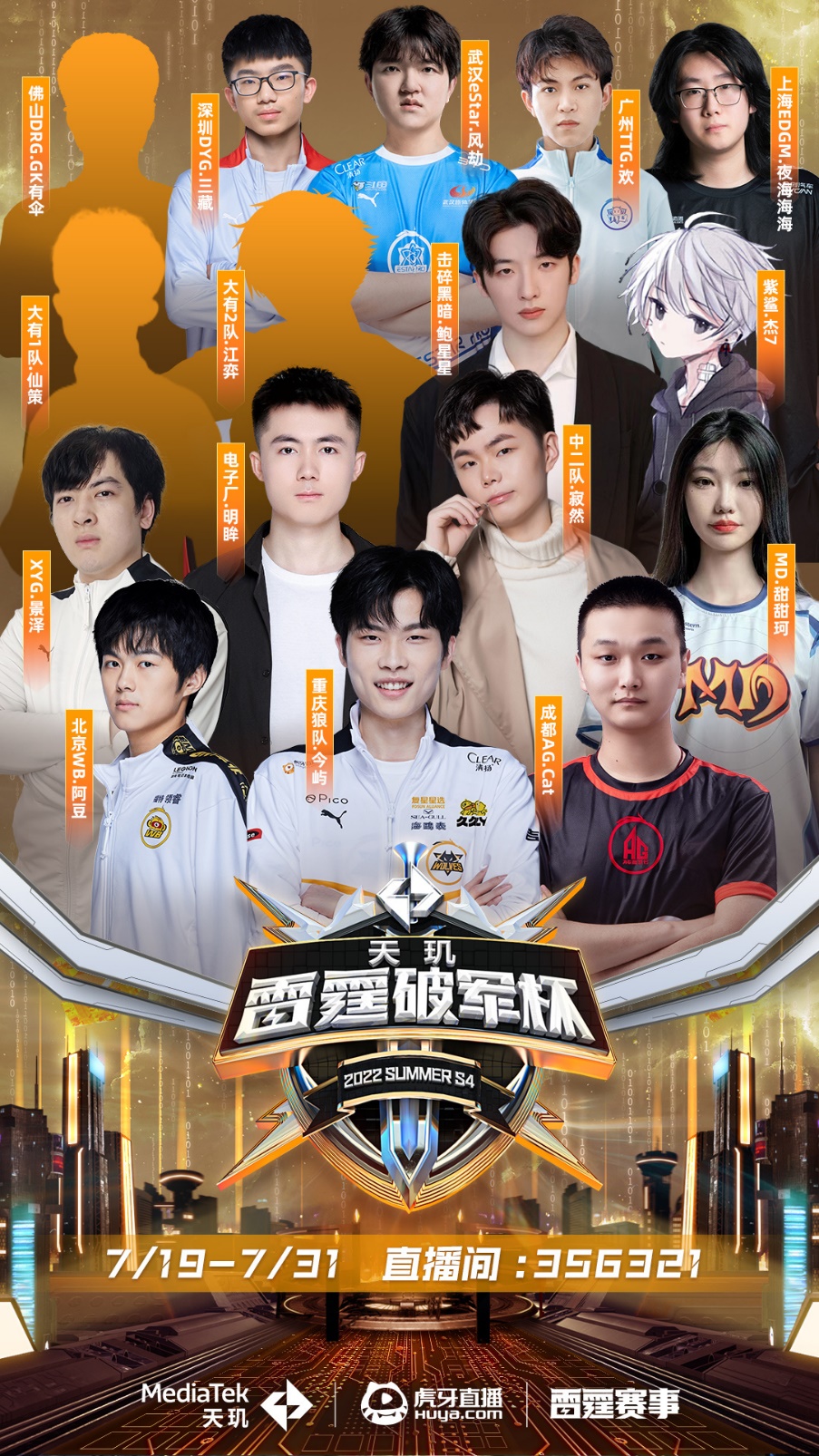 案例分析