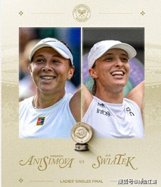 调整战术 调整战术