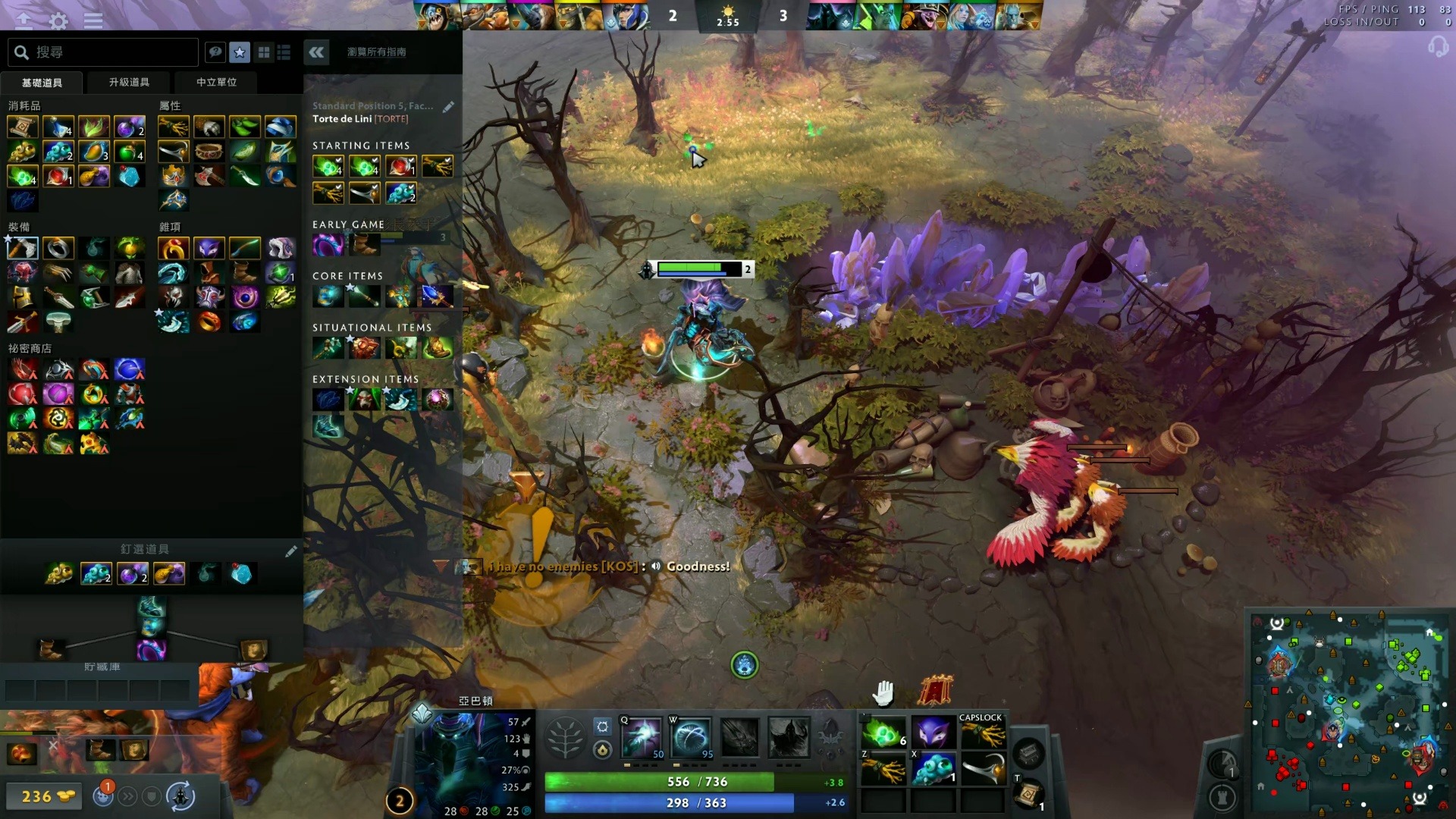 当对方将注 当对方将注