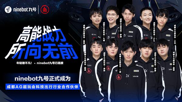 青年队展现 青年队展现