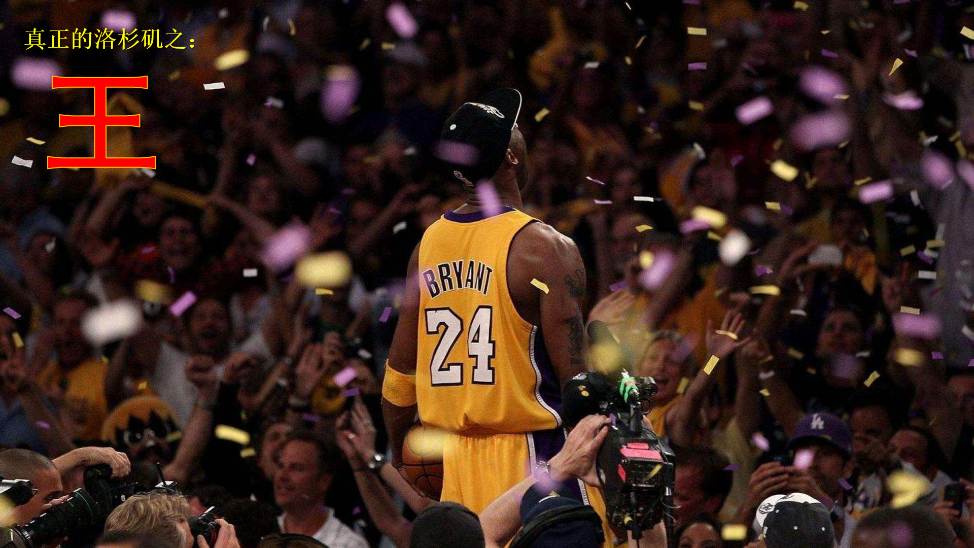 在资格赛对 在资格赛对