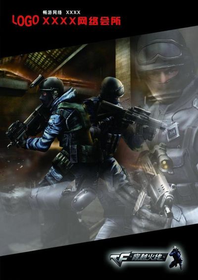 引导对手挑 引导对手挑